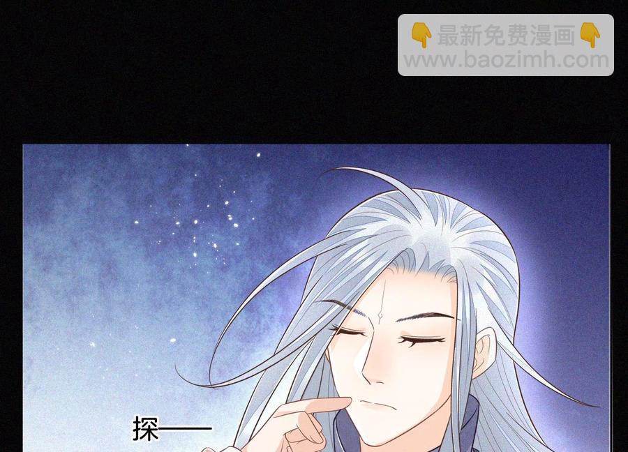 第99话 千万年来孤身一人(1/2)-第100话