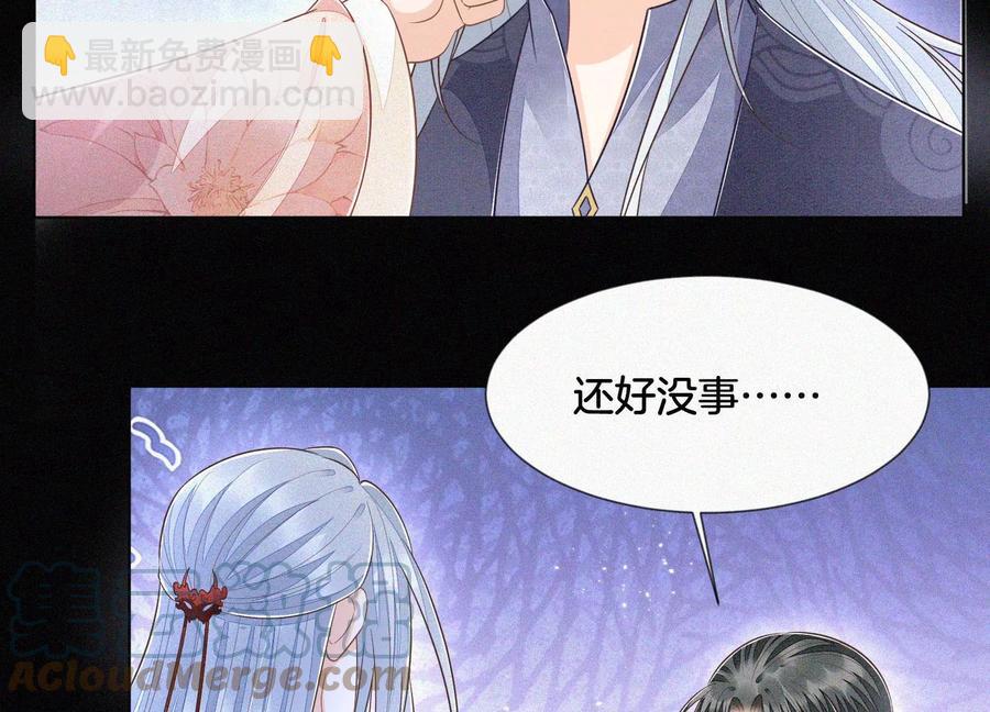 第99话 千万年来孤身一人(1/2)-第100话