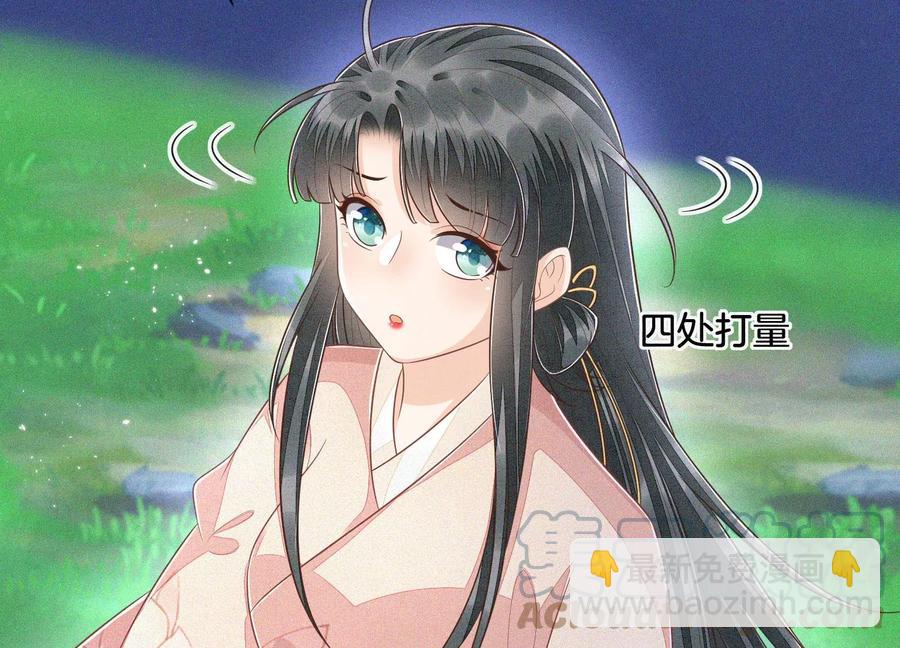 第99话 千万年来孤身一人(1/2)-第100话