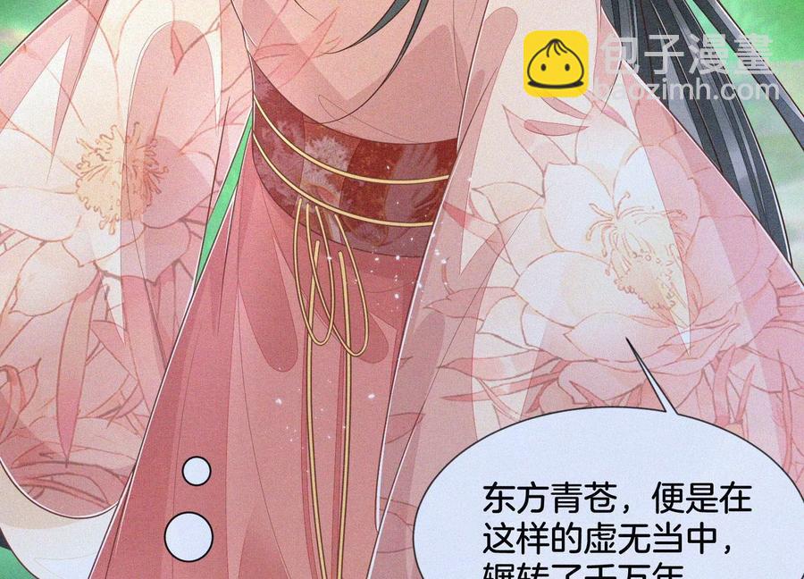 第99话 千万年来孤身一人(1/2)-第100话