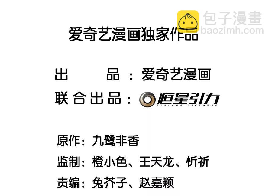 第99话 千万年来孤身一人(1/2)-第100话