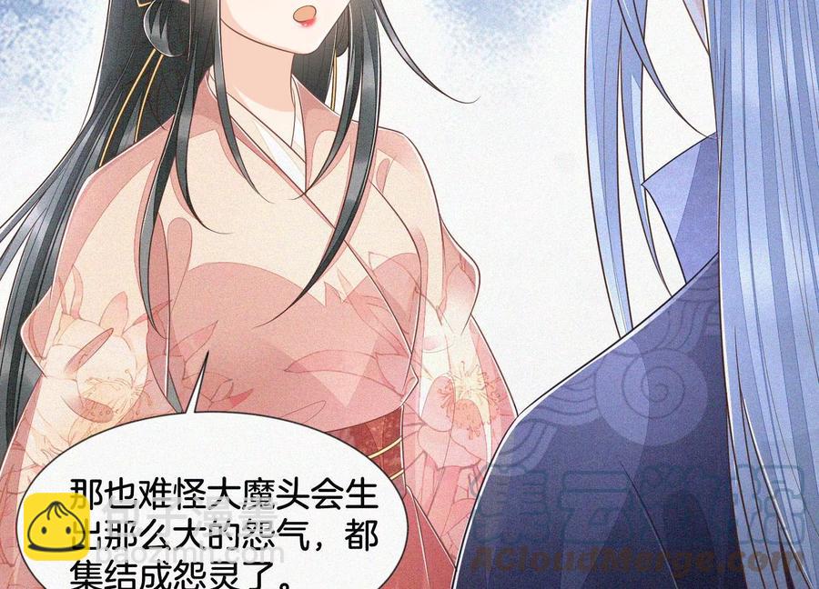 第99话 千万年来孤身一人(1/2)-第100话