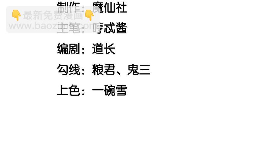 第99话 千万年来孤身一人(1/2)-第100话