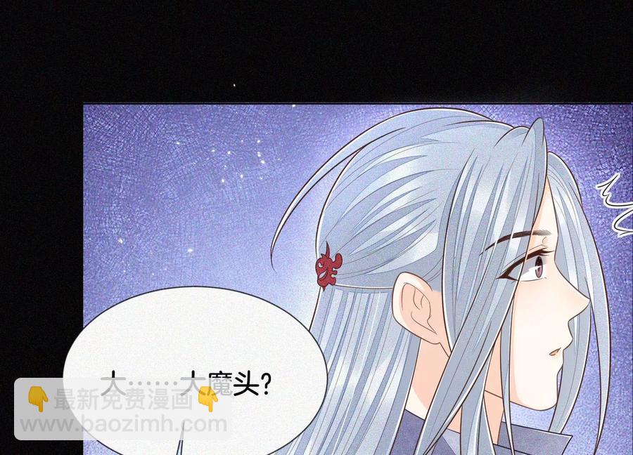 第99话 千万年来孤身一人(1/2)-第100话