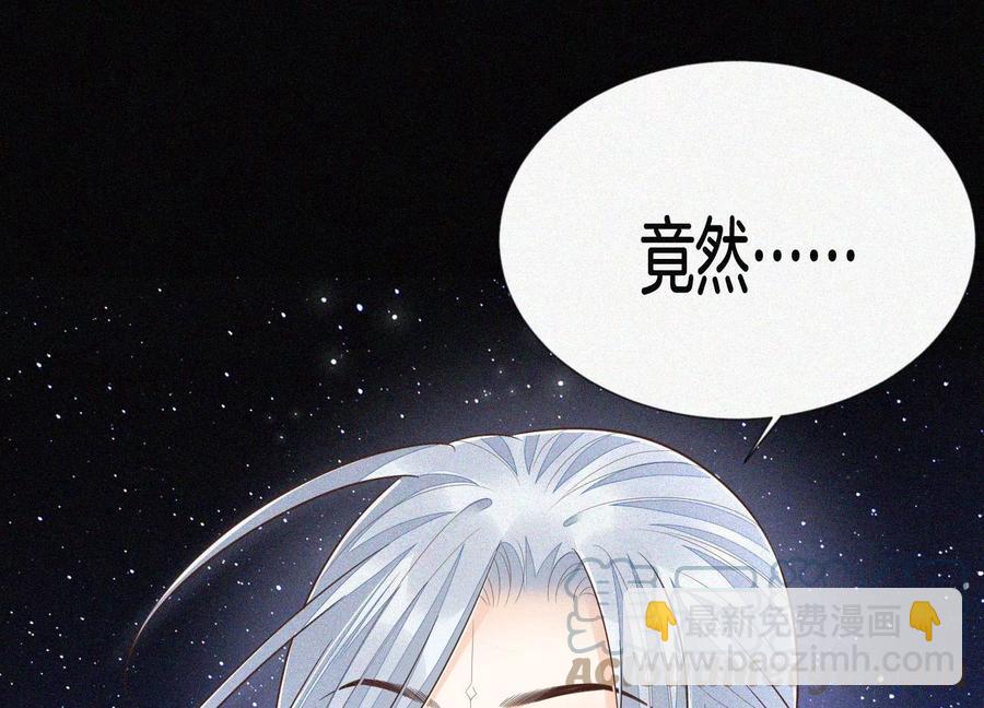 第99话 千万年来孤身一人(1/2)-第100话