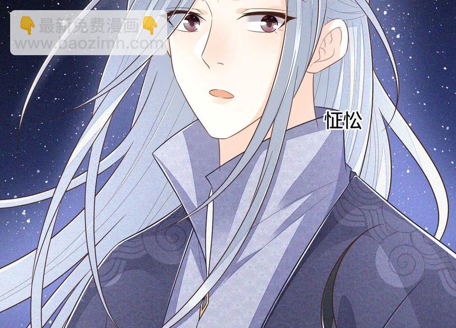 第99话 千万年来孤身一人(1/2)-第100话