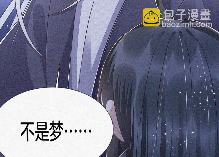 第99话 千万年来孤身一人(1/2)-第100话