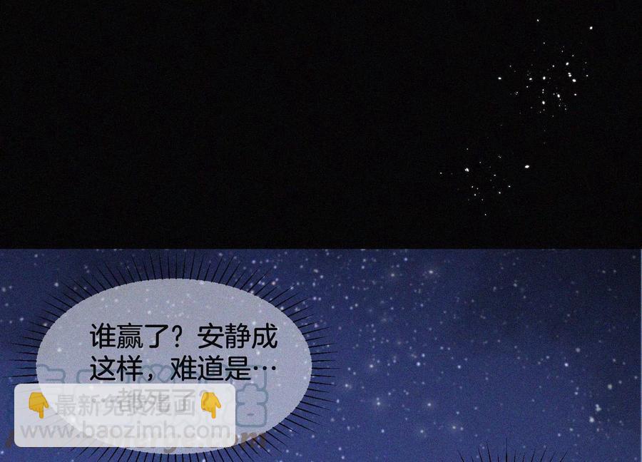 第99话 千万年来孤身一人(1/2)-第100话