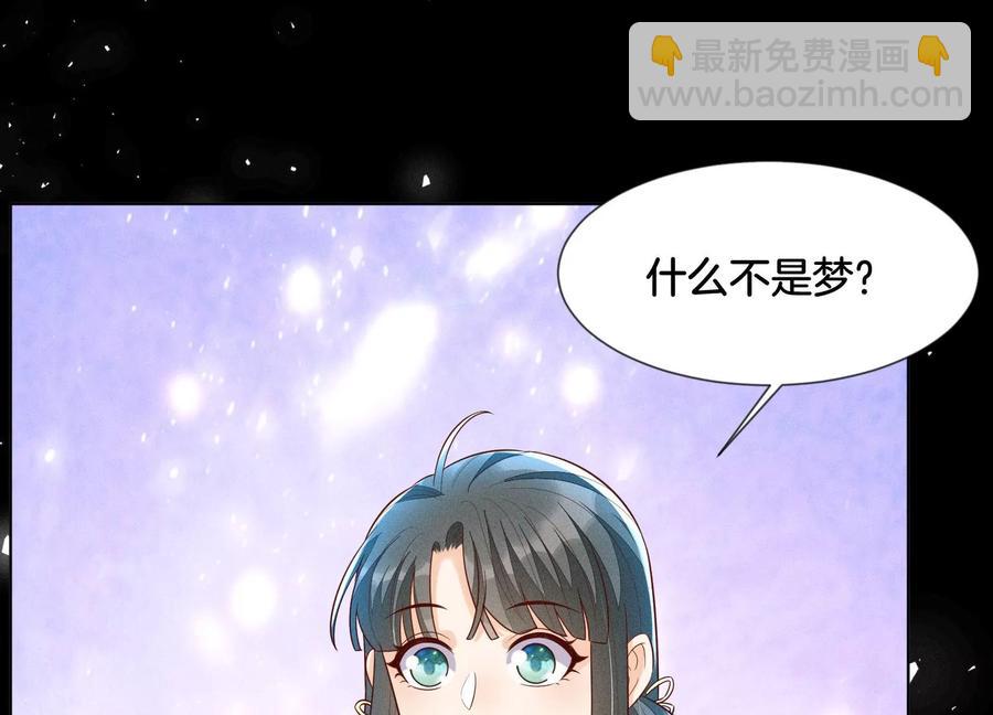 第99话 千万年来孤身一人(1/2)-第100话