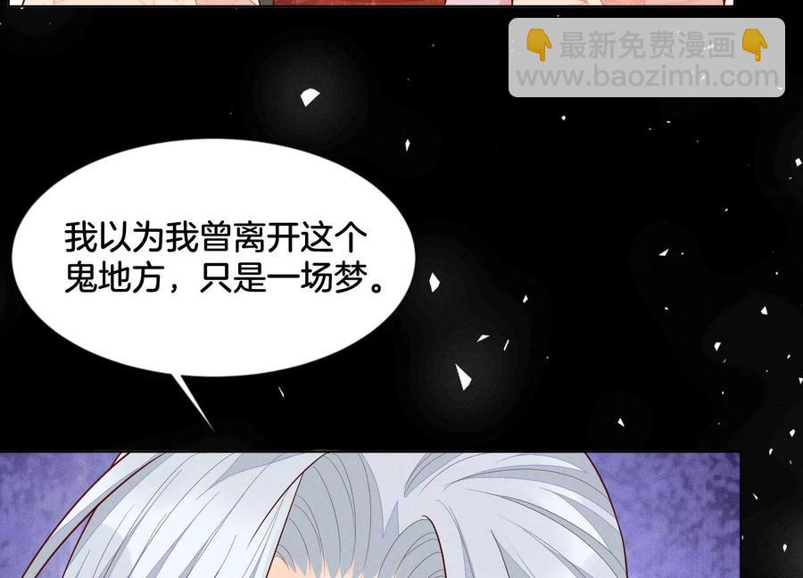 第99话 千万年来孤身一人(1/2)-第100话