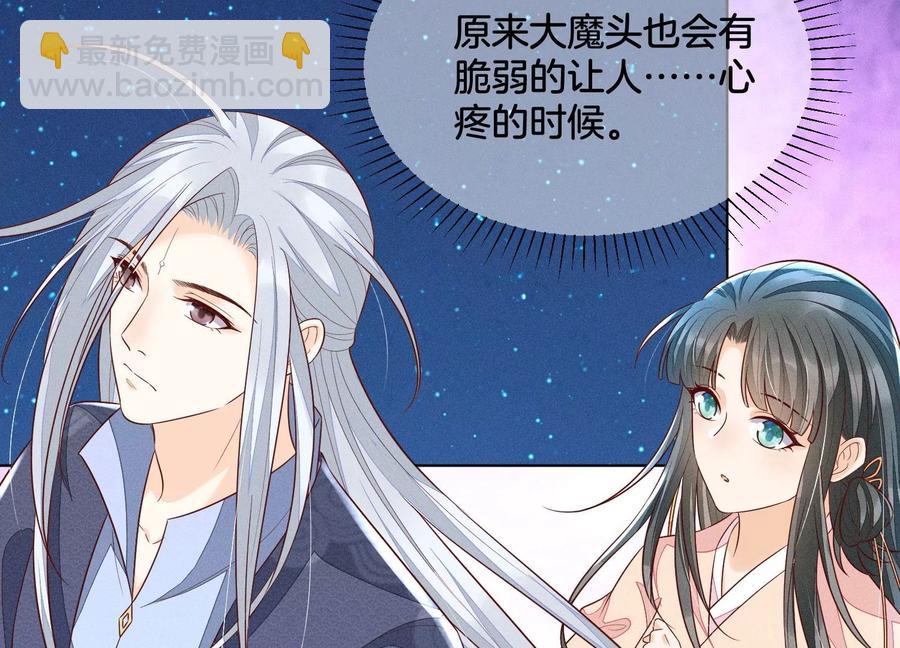 第99话 千万年来孤身一人(1/2)-第100话