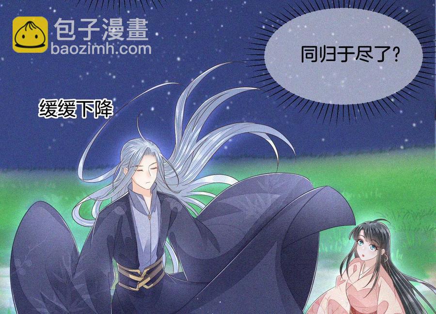 第99话 千万年来孤身一人(1/2)-第100话