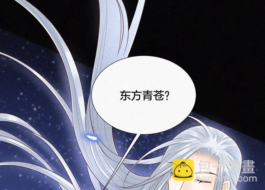 第99话 千万年来孤身一人(1/2)-第100话