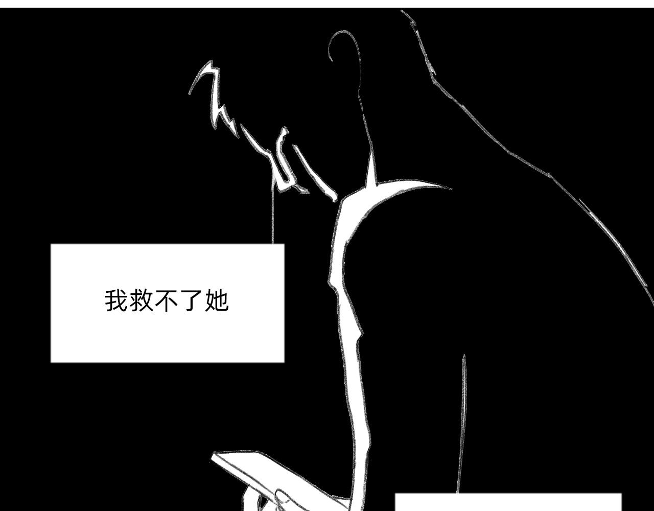 藏貓貓 - 四/完(1/2) - 1