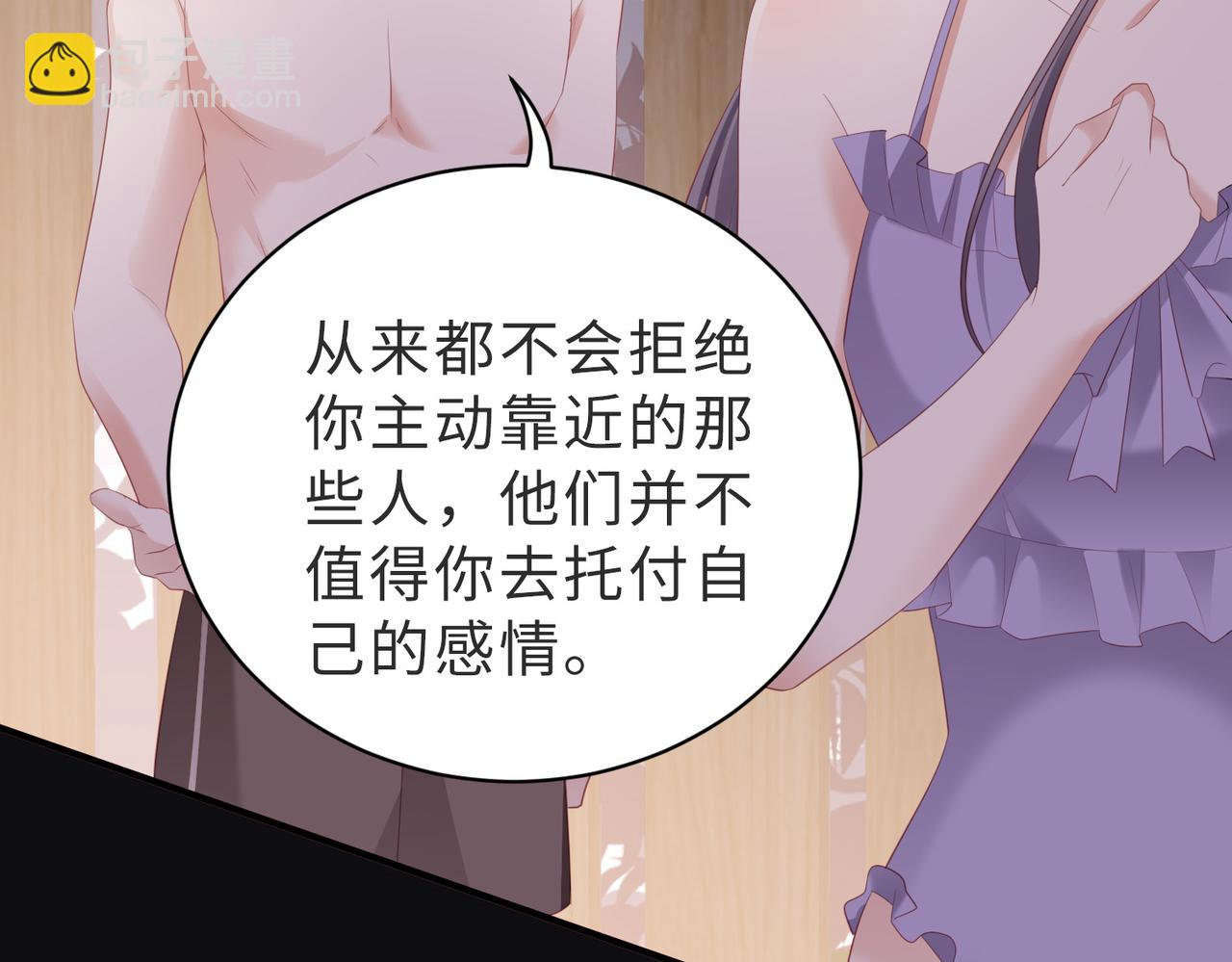 第12话 是误会被误会？(1/3)-第12话