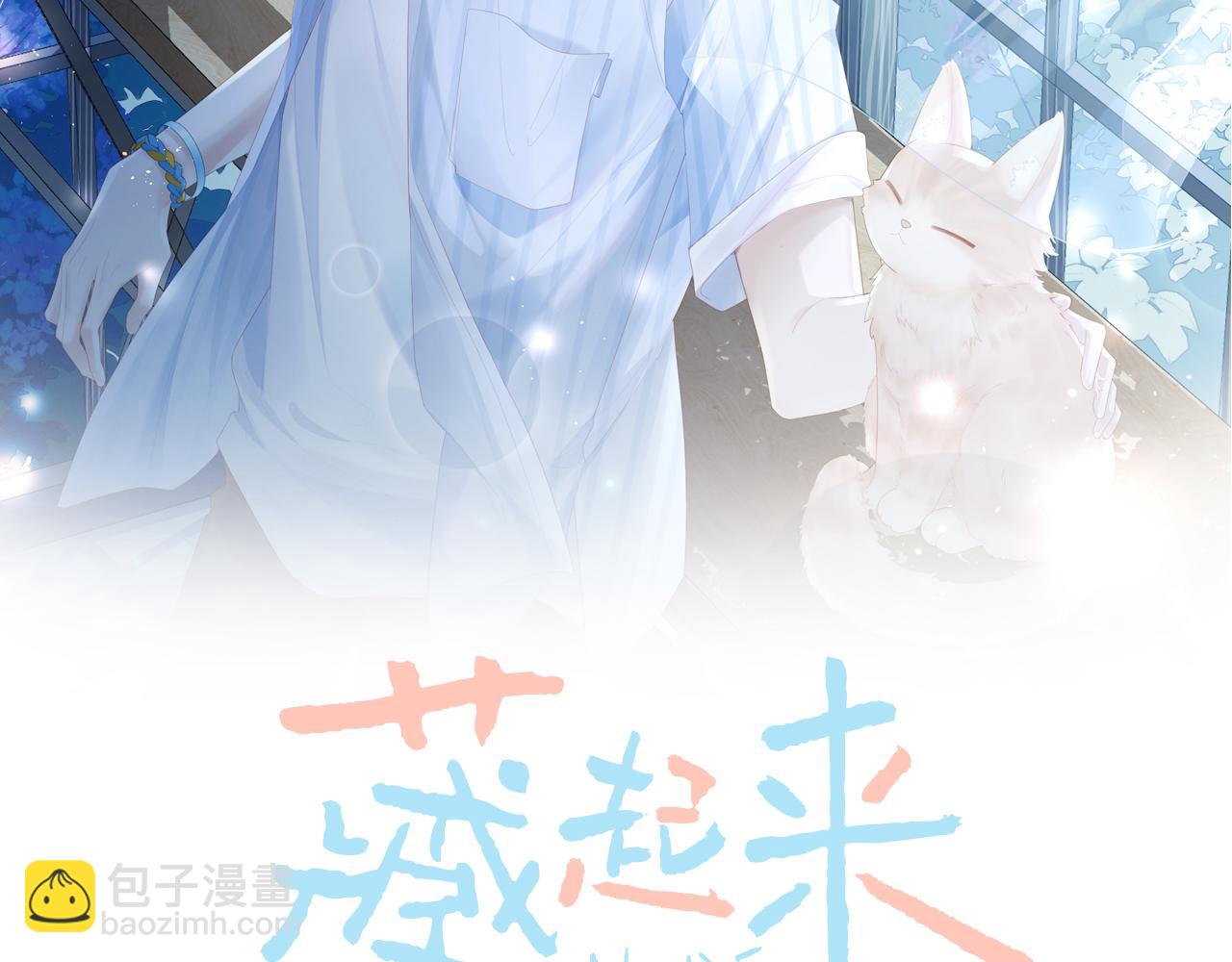 第12话 是误会被误会？(1/3)-第12话