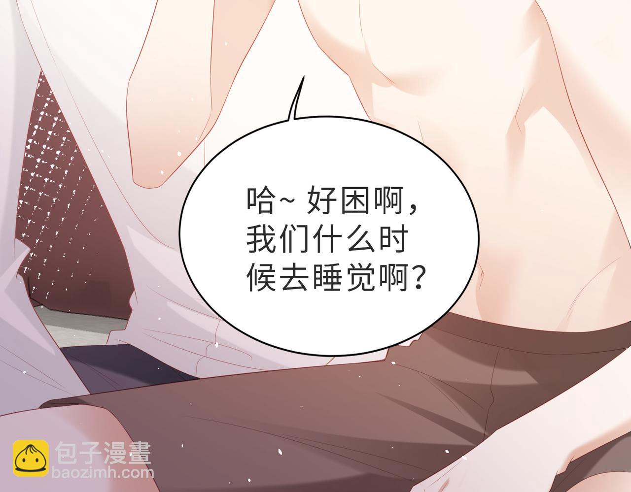 第12话 是误会被误会？(1/3)-第12话