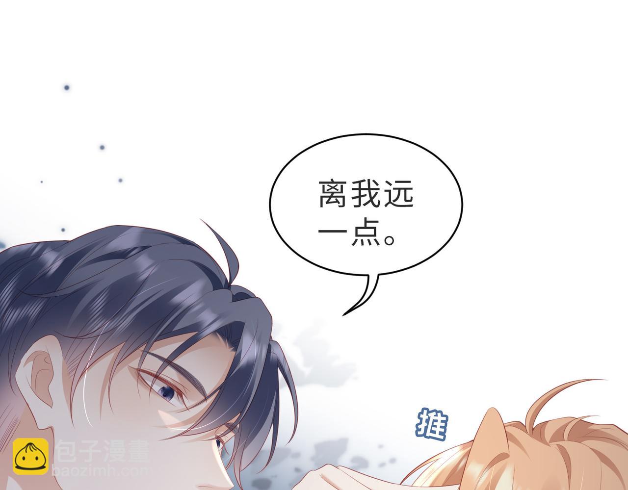 第12话 是误会被误会？(1/3)-第12话