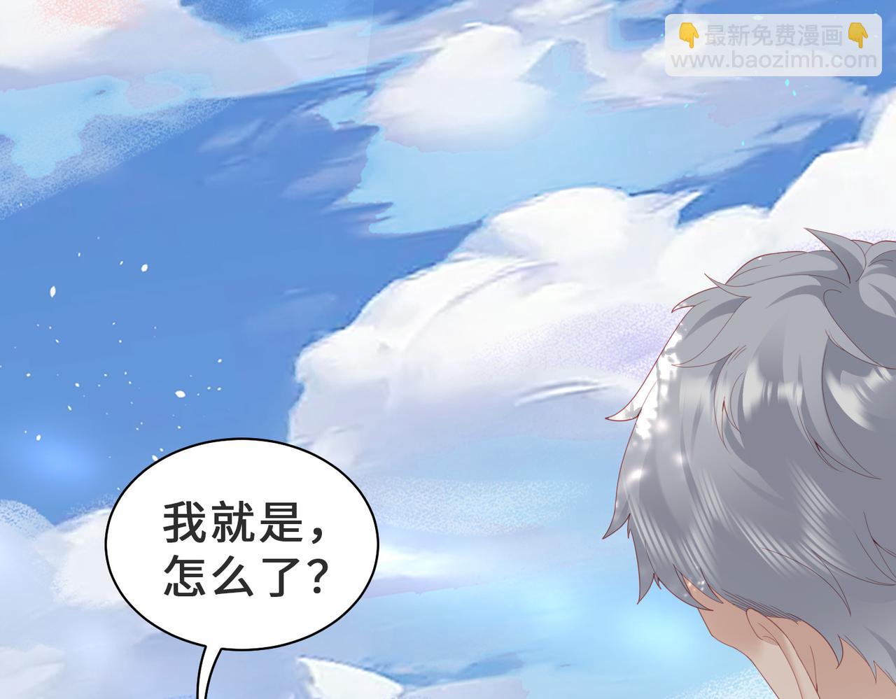 第14话 他可以证明(1/3)-第14话