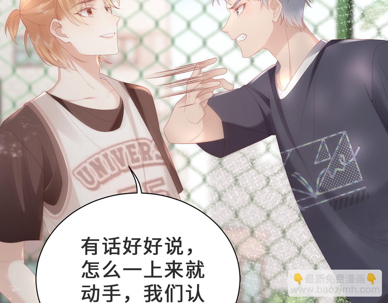 第14话 他可以证明(1/3)-第14话