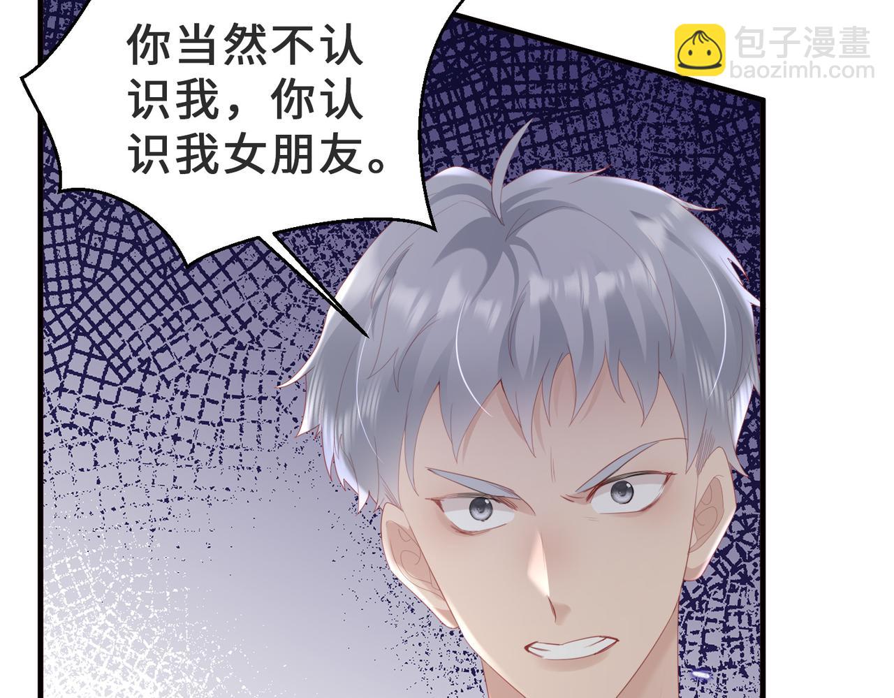 第14话 他可以证明(1/3)-第14话