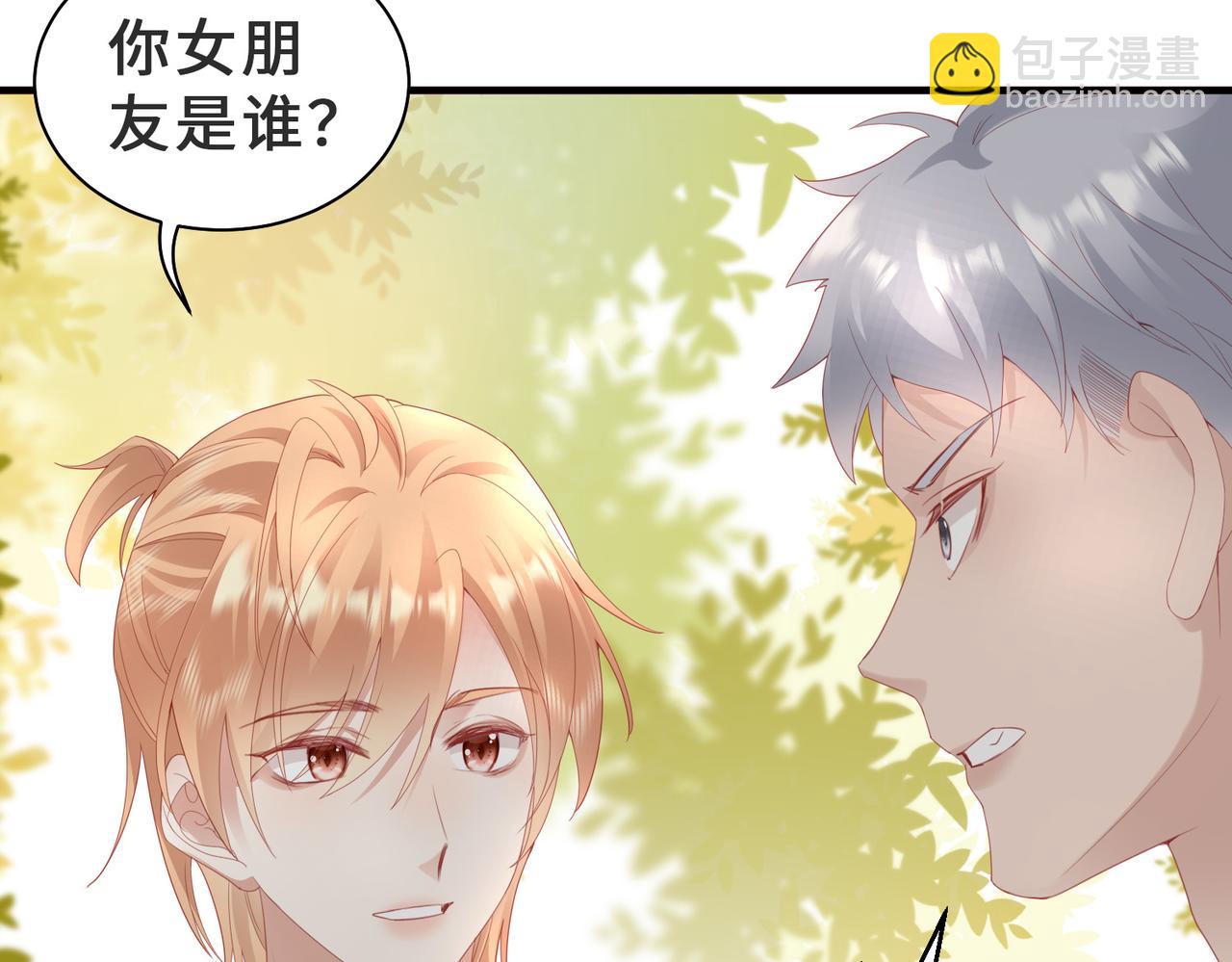 第14话 他可以证明(1/3)-第14话