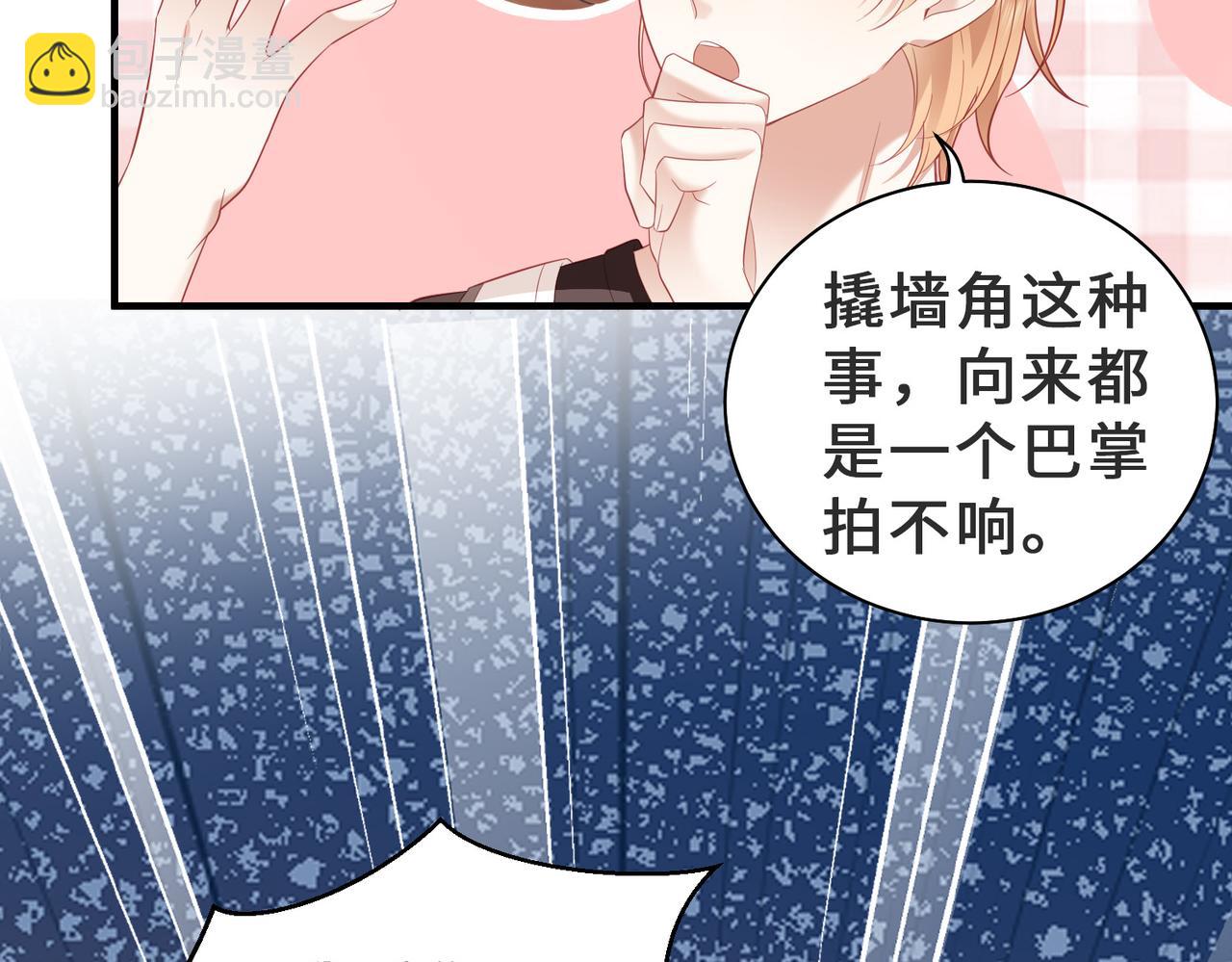 第14话 他可以证明(1/3)-第14话