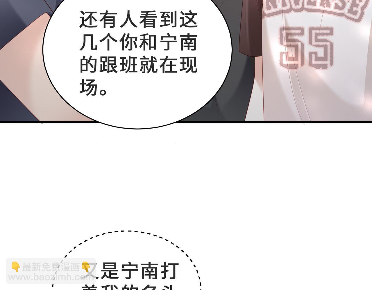 第14话 他可以证明(1/3)-第14话