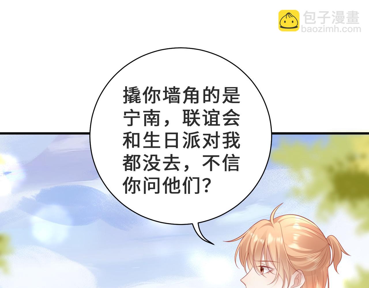 第14话 他可以证明(1/3)-第14话