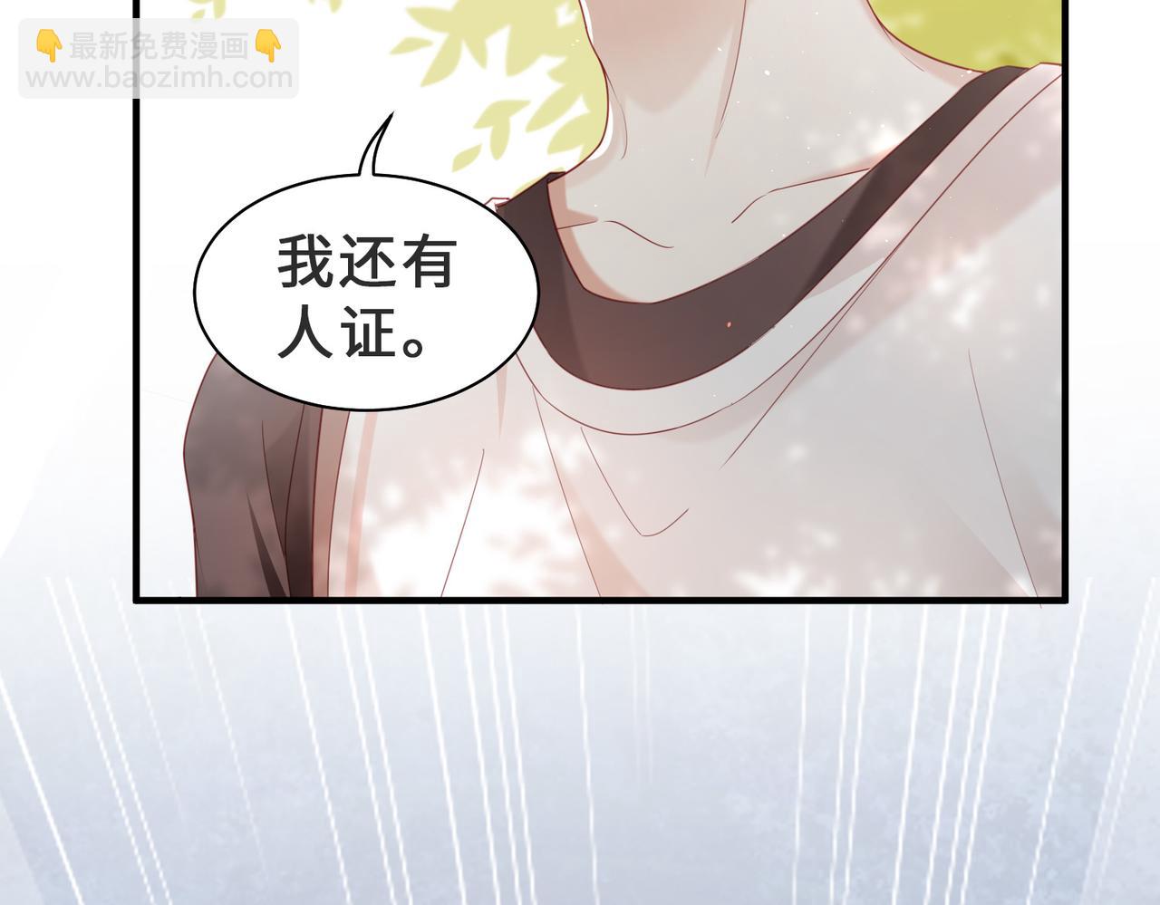 第14话 他可以证明(1/3)-第14话