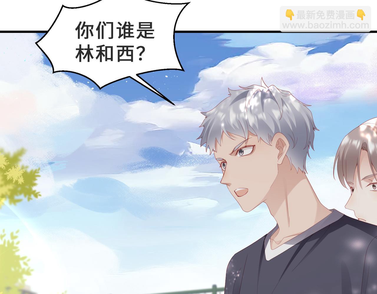 第14话 他可以证明(1/3)-第14话