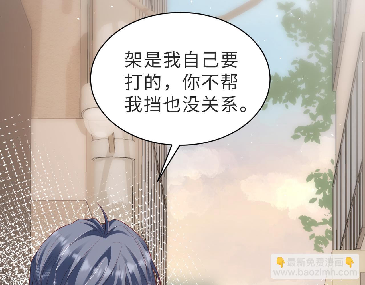 第16话 并肩作战(1/3)-第16话