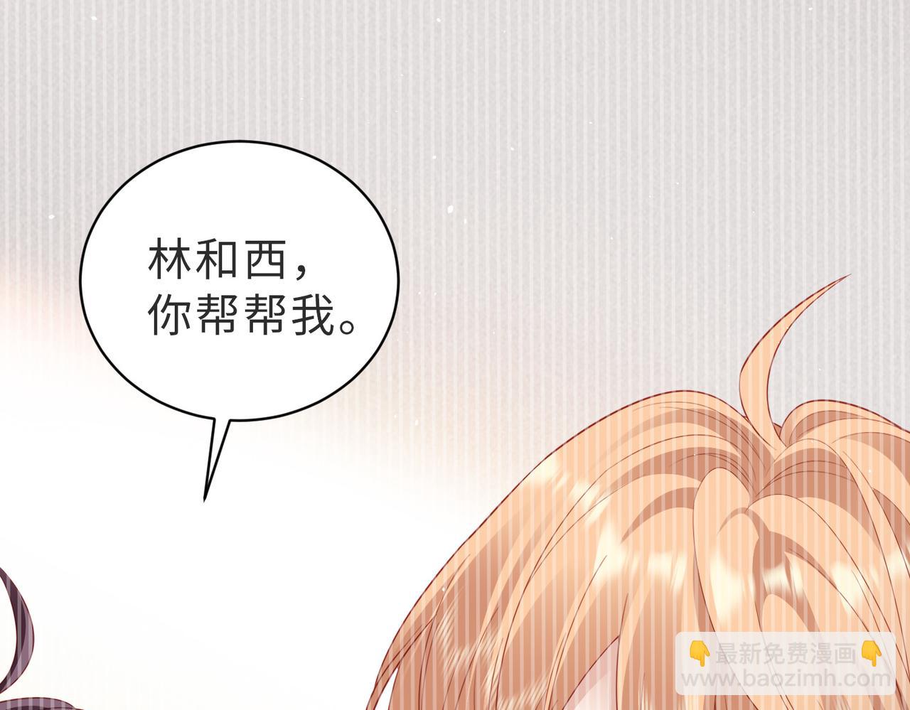 第16话 并肩作战(1/3)-第16话