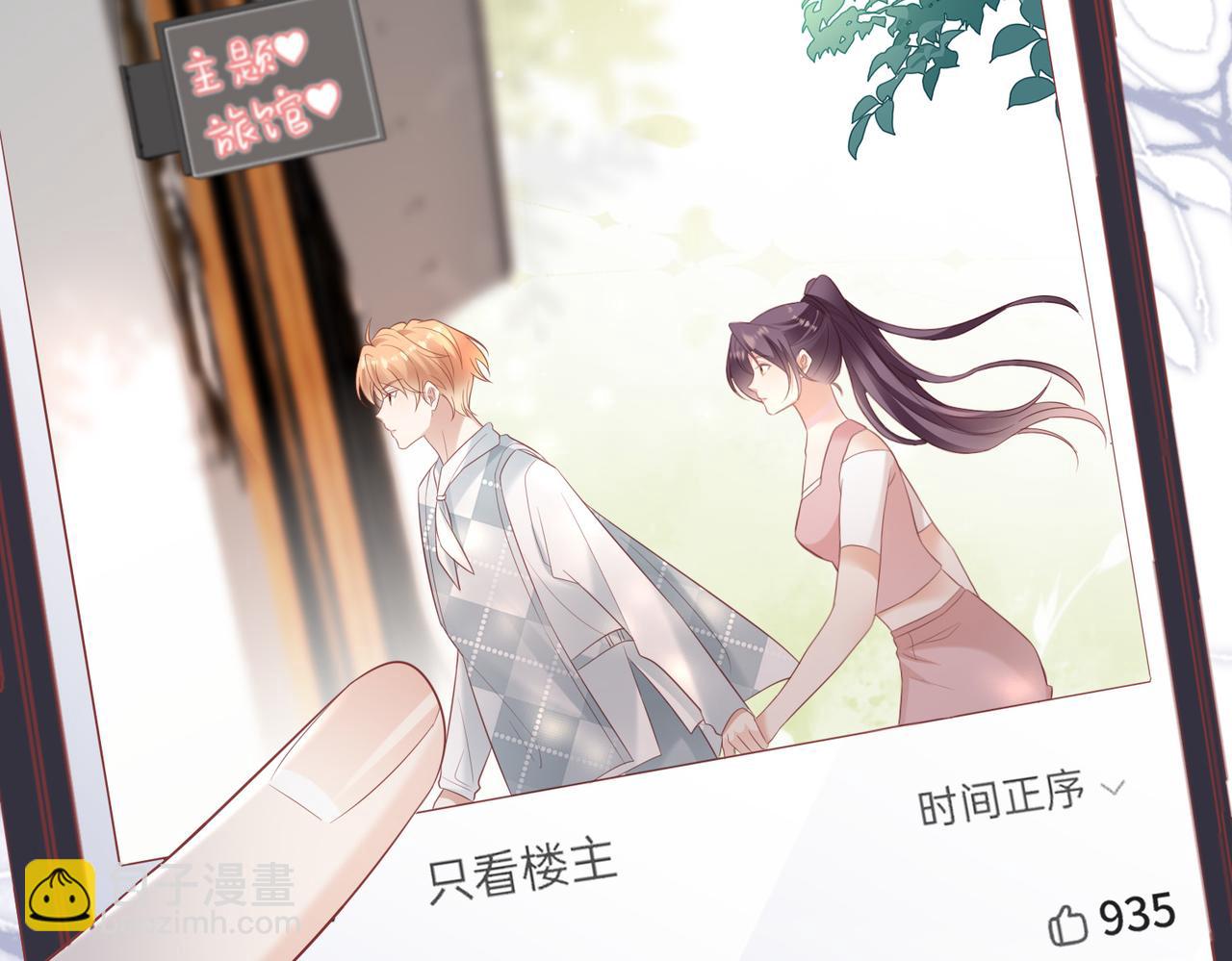 第18话 你在替我解围吗？(1/2)-第18话