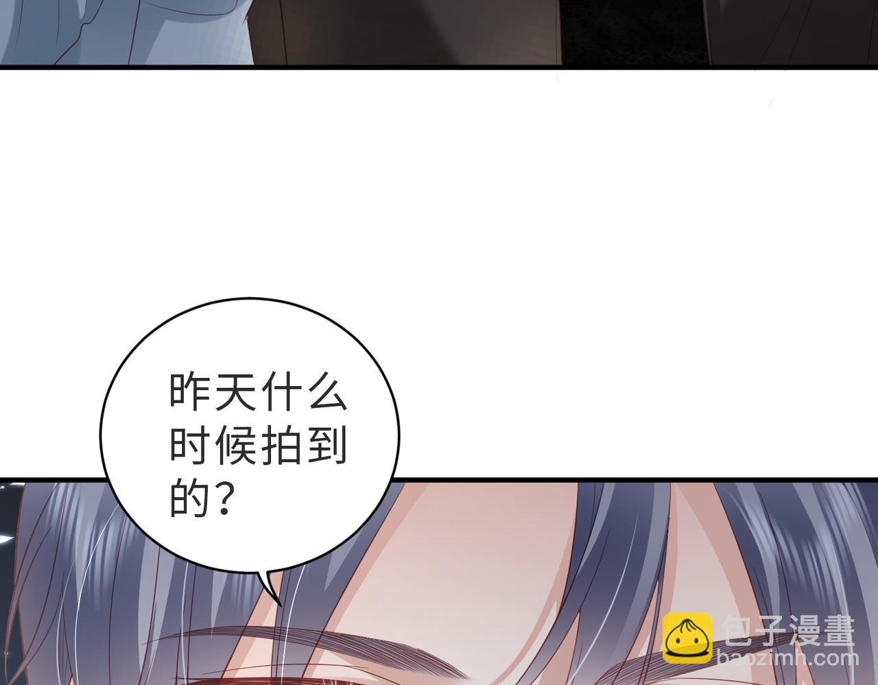 第18话 你在替我解围吗？(1/2)-第18话