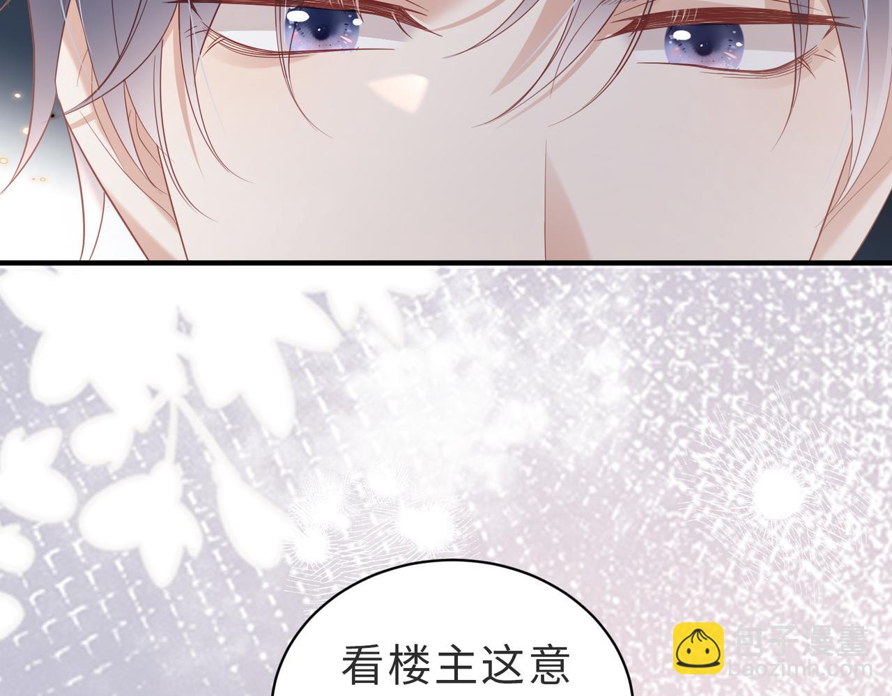 第18话 你在替我解围吗？(1/2)-第18话