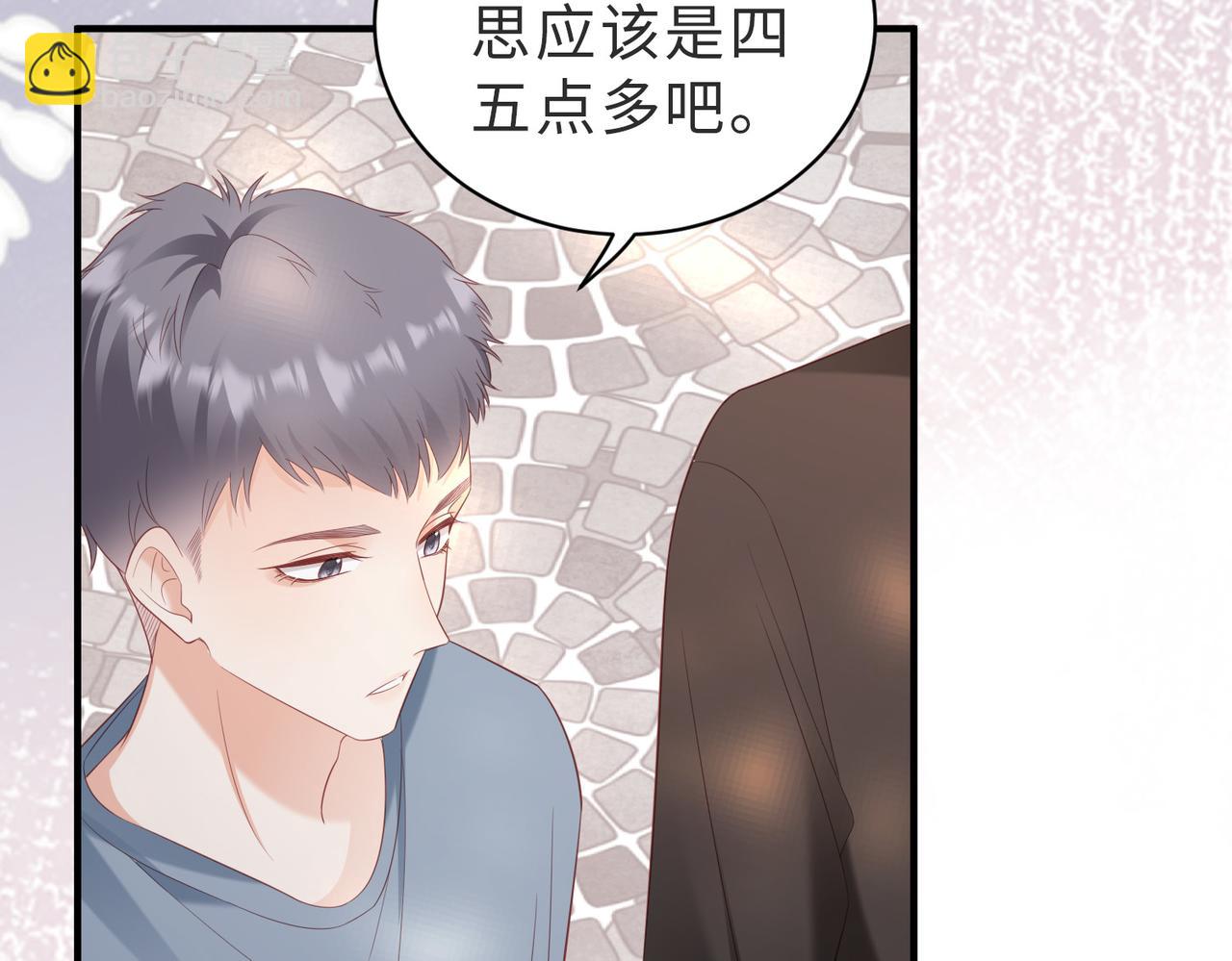 第18话 你在替我解围吗？(1/2)-第18话