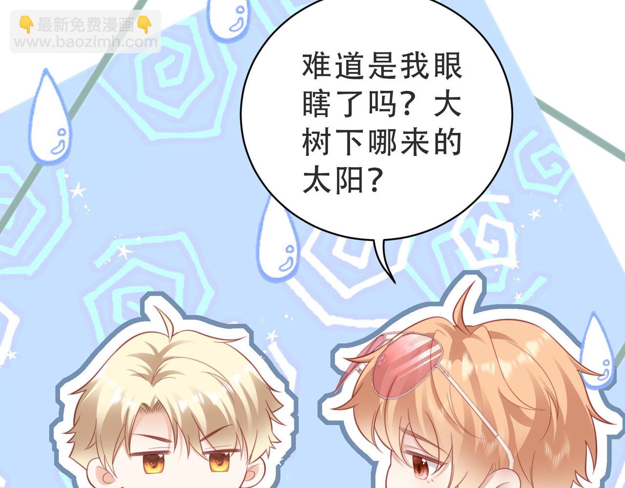 第18话 你在替我解围吗？(1/2)-第18话