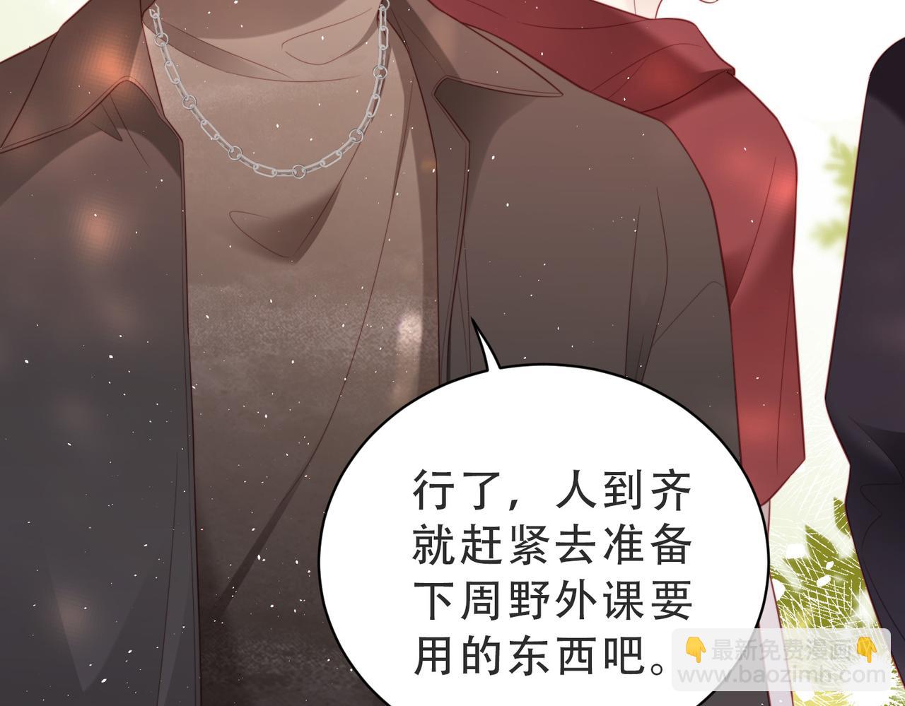 第18话 你在替我解围吗？(1/2)-第18话