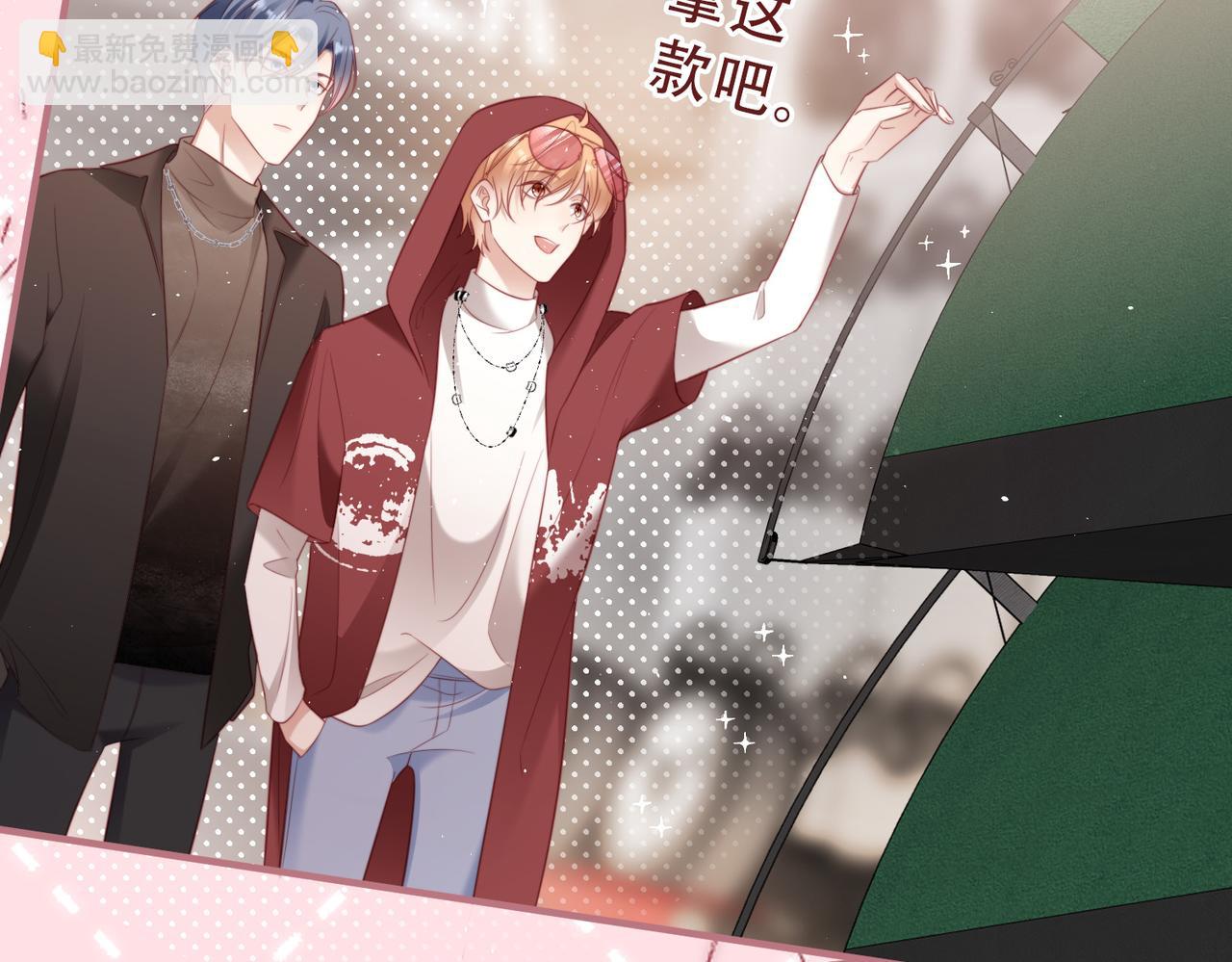 第18话 你在替我解围吗？(1/2)-第18话