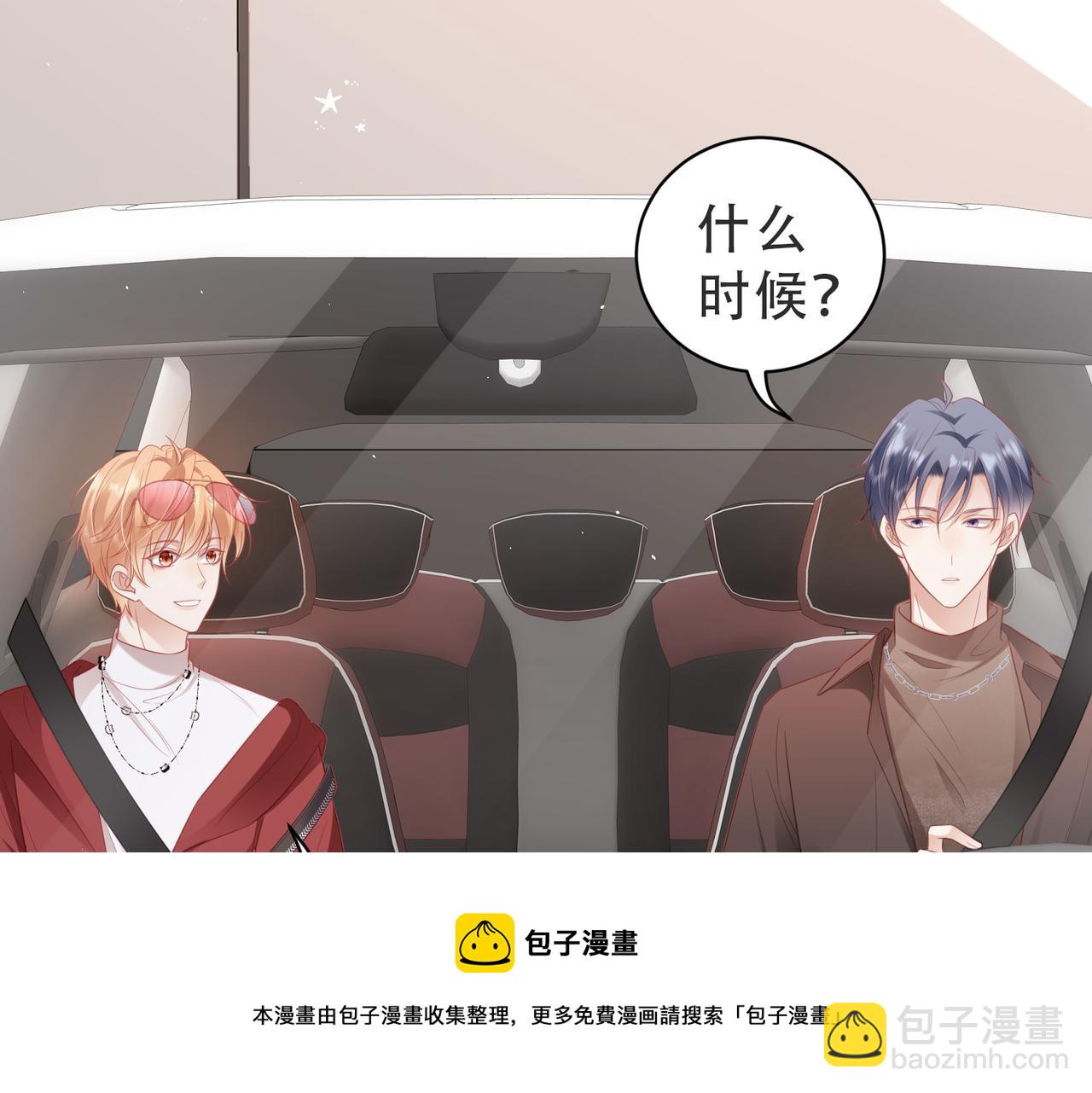 第18话 你在替我解围吗？(1/2)-第18话