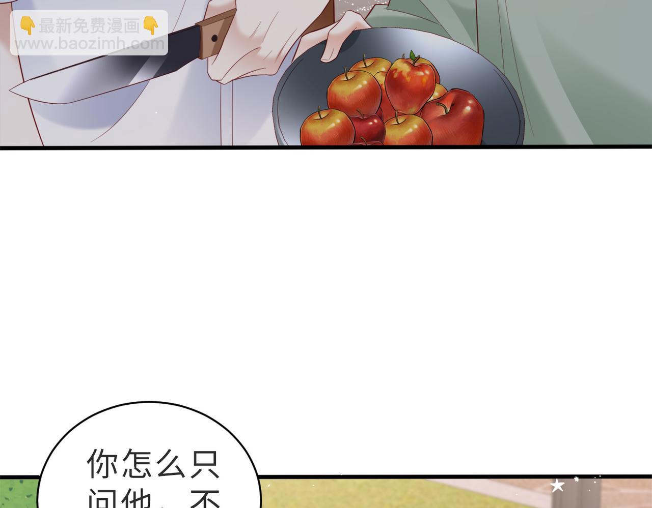 第20话 你喂我呀~(1/3)-第20话