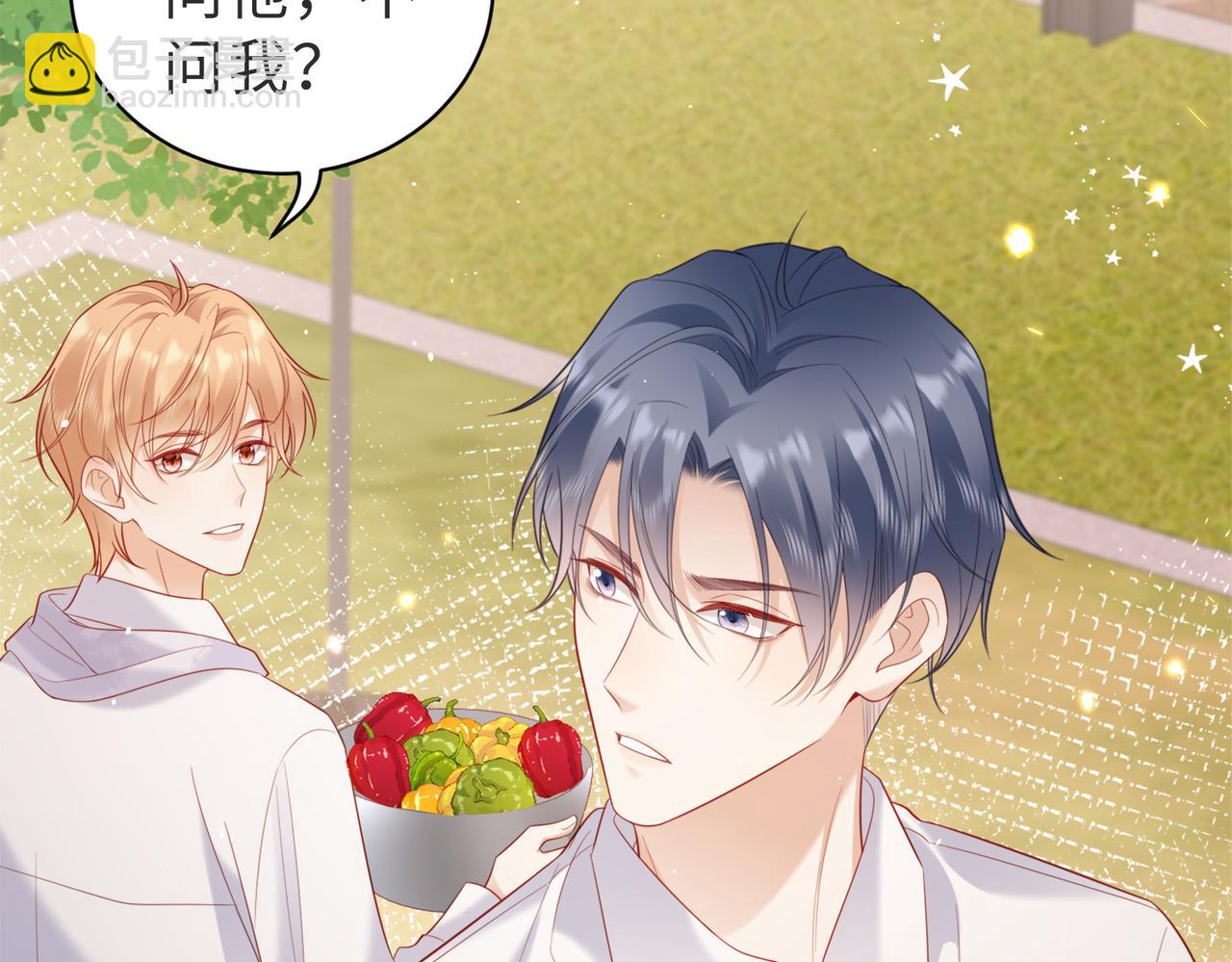 第20话 你喂我呀~(1/3)-第20话