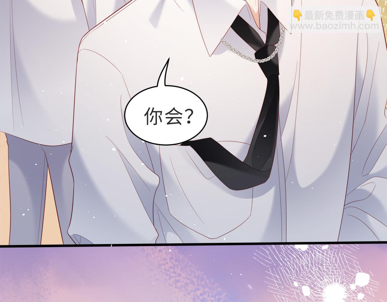 第20话 你喂我呀~(1/3)-第20话