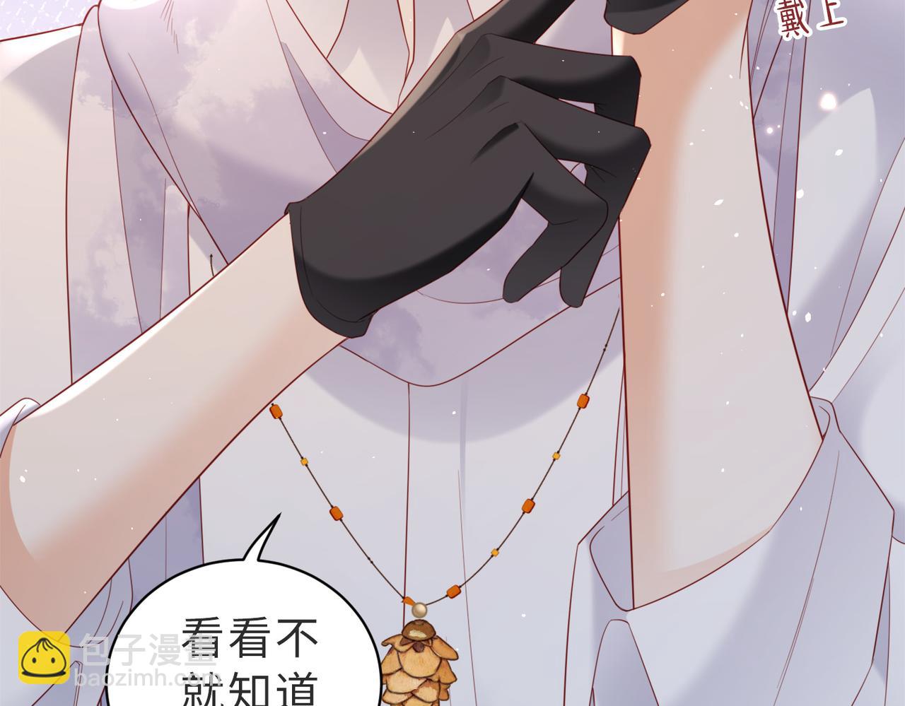 第20话 你喂我呀~(1/3)-第20话