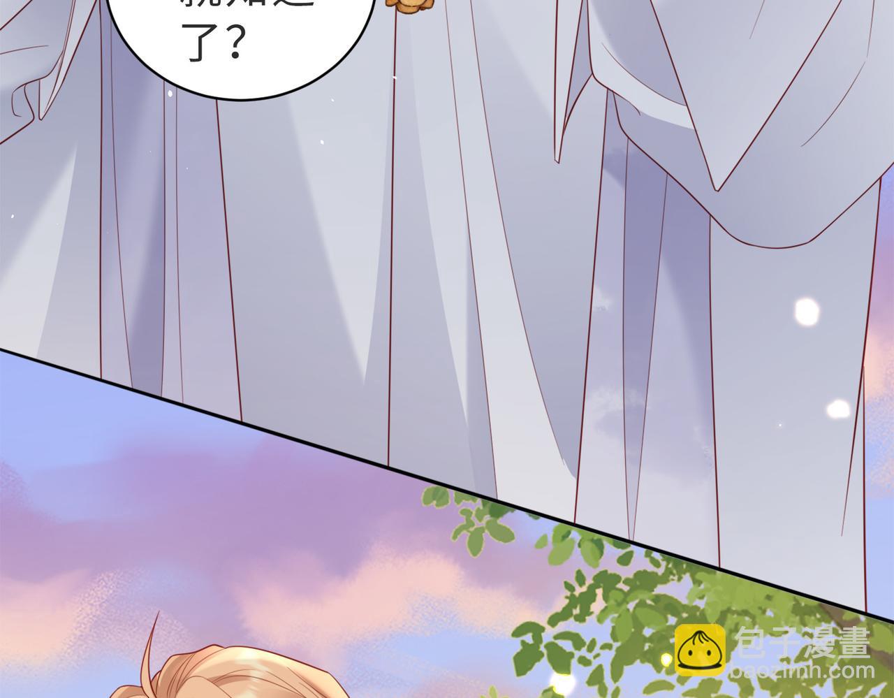 第20话 你喂我呀~(1/3)-第20话