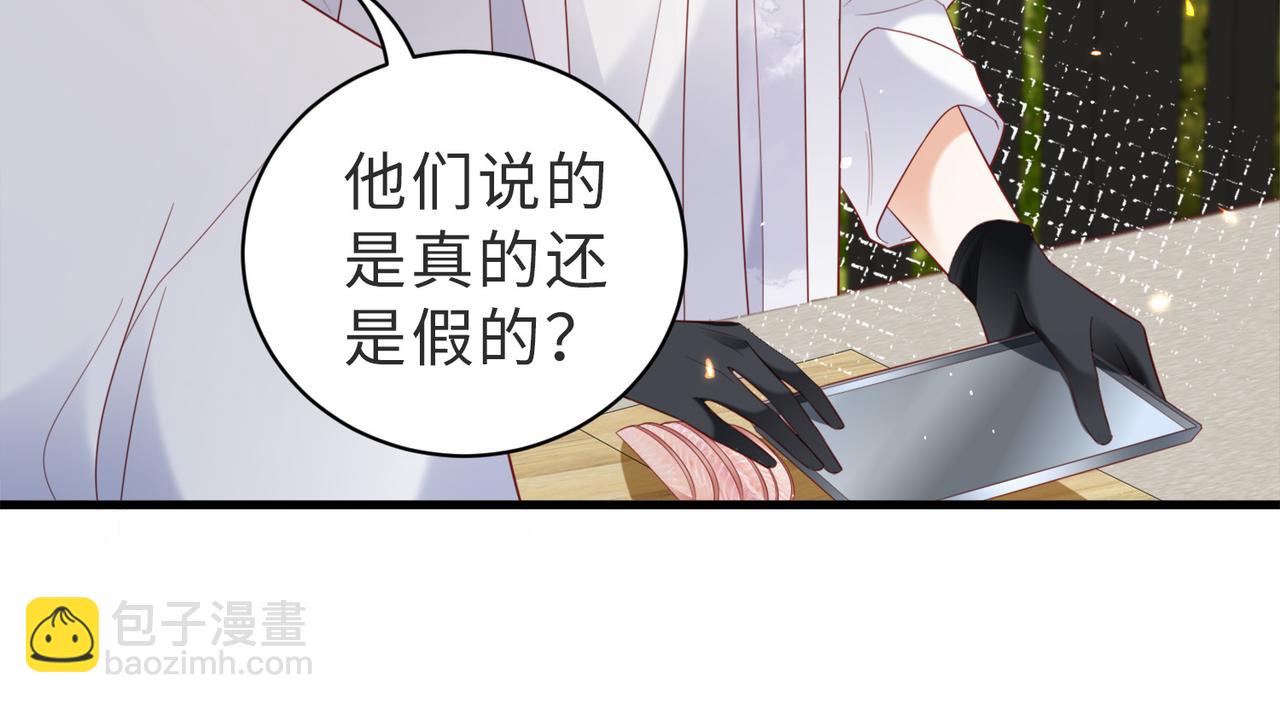 第20话 你喂我呀~(1/3)-第20话