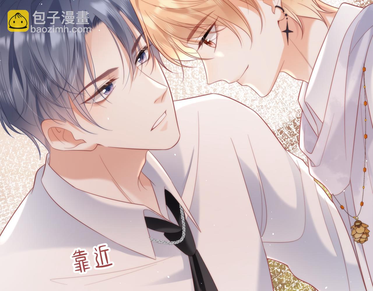 第20话 你喂我呀~(1/3)-第20话