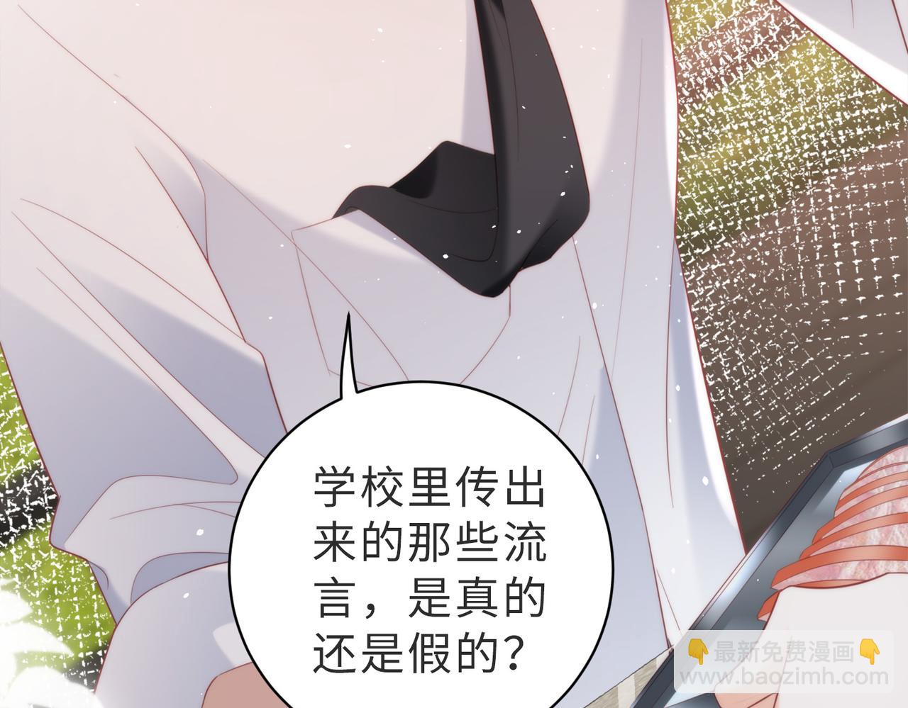 第20话 你喂我呀~(1/3)-第20话