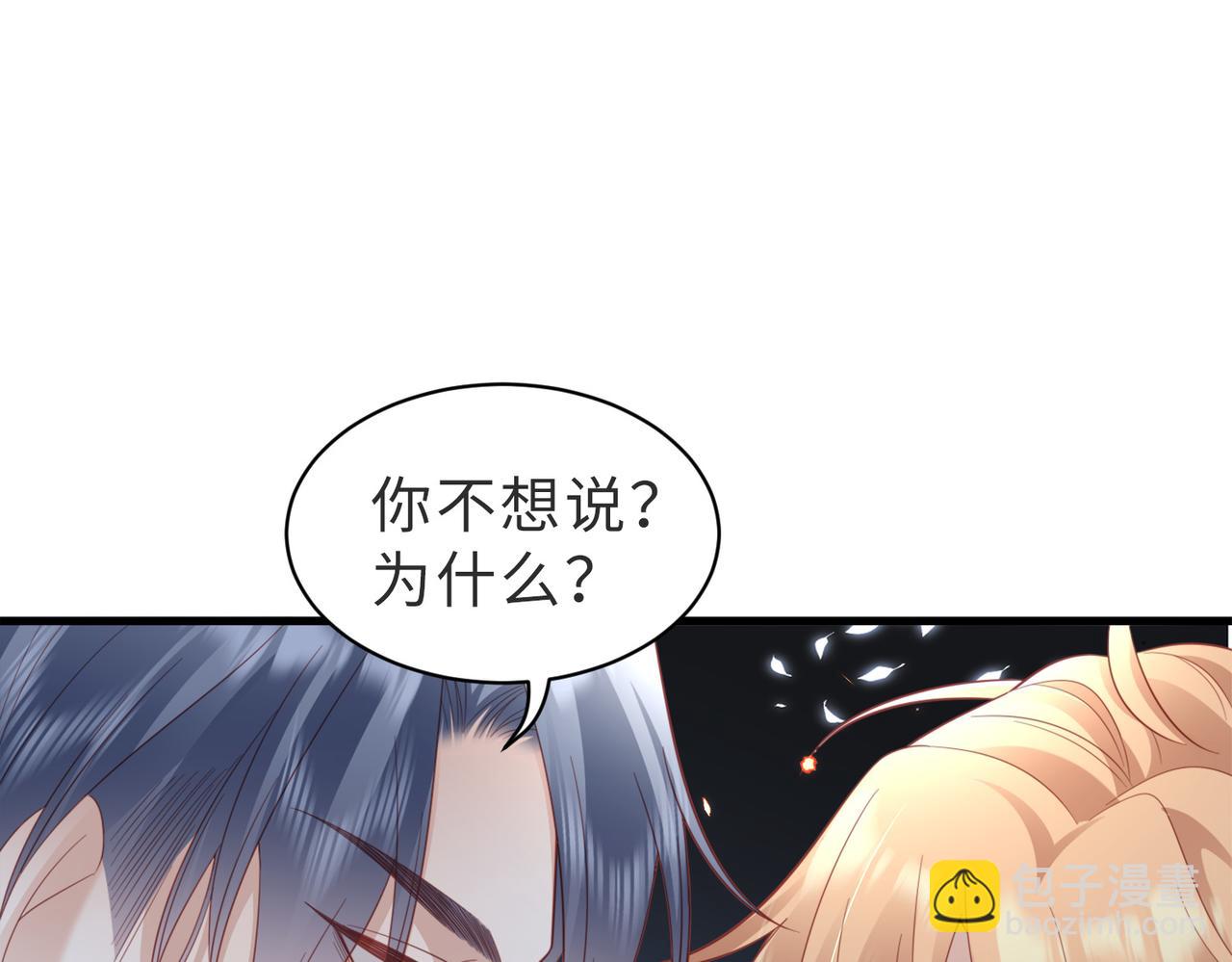 第20话 你喂我呀~(1/3)-第20话